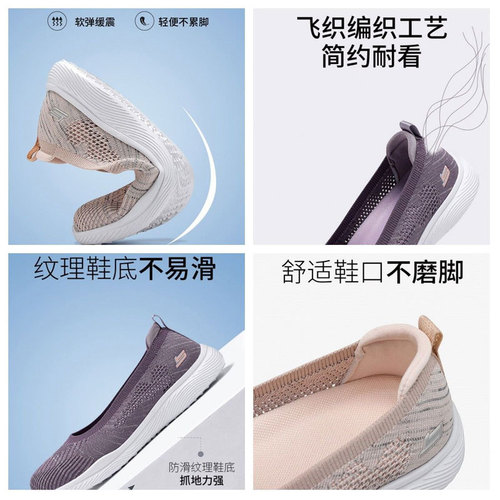 Cross-border women's shoes, slip-on flat-soled mom's shoes, middle-aged and elderly non-slip soft-soled socks, women's outdoor casual walking shoes