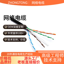 ����CAT6 ������θ��پW�� ���ù��̾W�jǧ�׌�����ݔ��