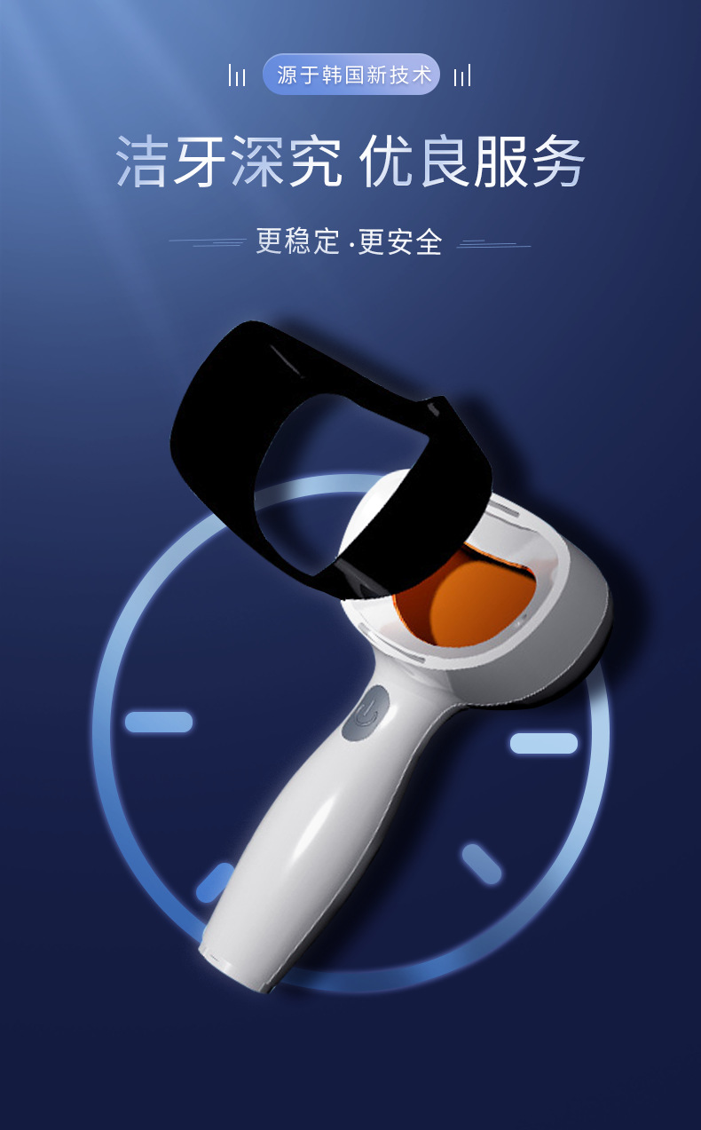 牙菌斑_04.png