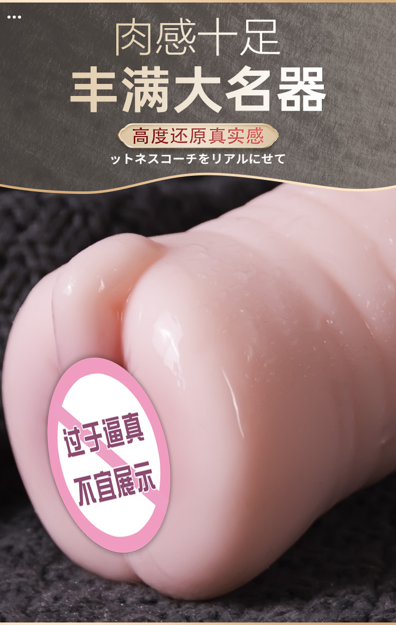 Male Masturbator Cup with Vaginal and Anal Openings, TPE Half-Body Doll, Manual Use — detail image 5