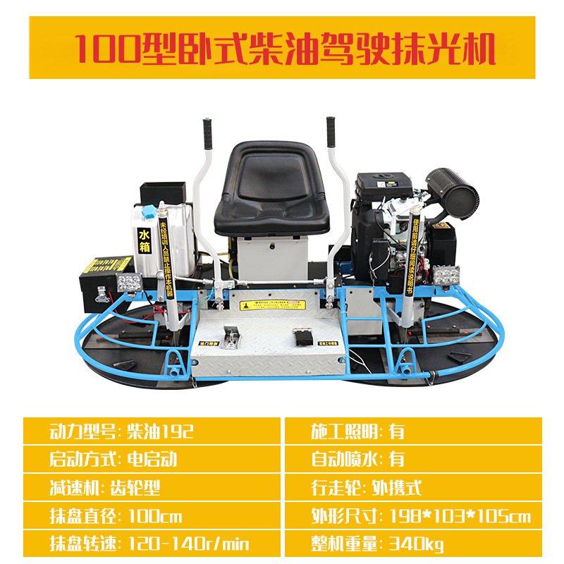 Máquina pulidora de doble disco Máquina pulidora de hormigón tipo coche