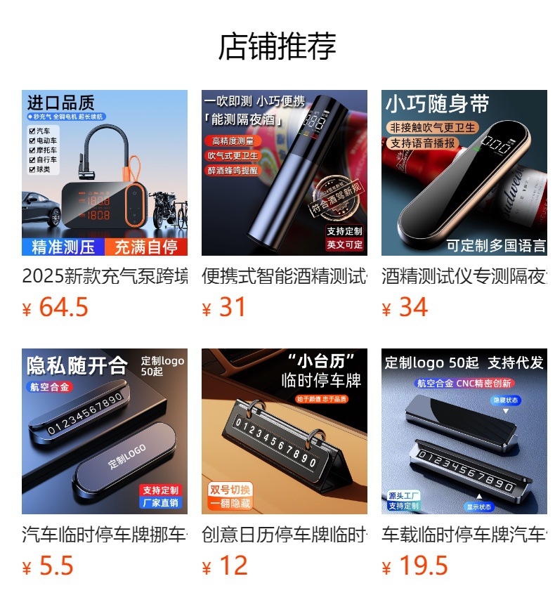 2025 new car inflator digital display cross-border wireless inflator car tire inflator factory direct supply