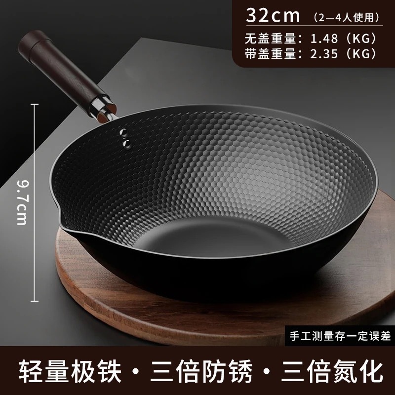 32cm 익스트림 아이언 웍
