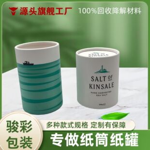 ���Ƽ��A�μ���Ʒ�|���C��Ͳ����Դ�^���S���l