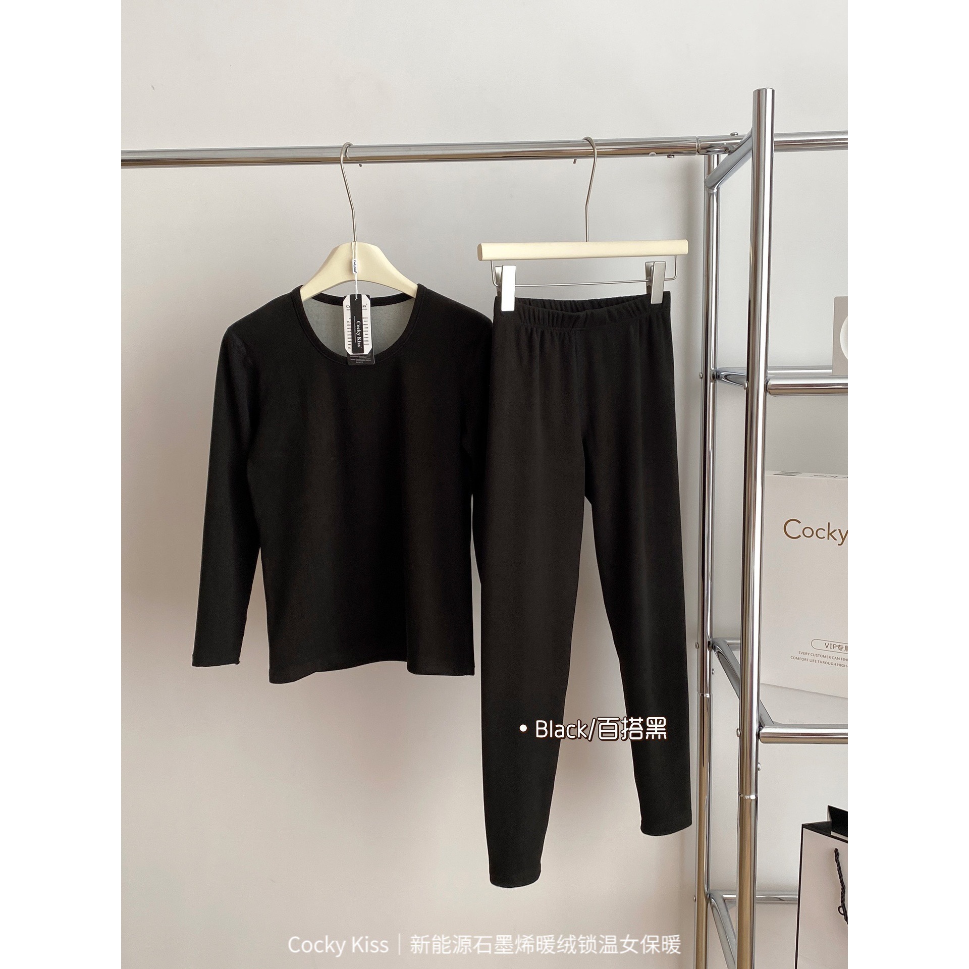 All-match negro