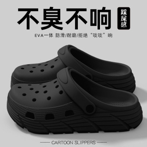 E828 크록스-블랙