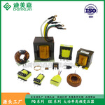 变压器EE55新能源充电桩变压器全自动生产电源逆变器变压器