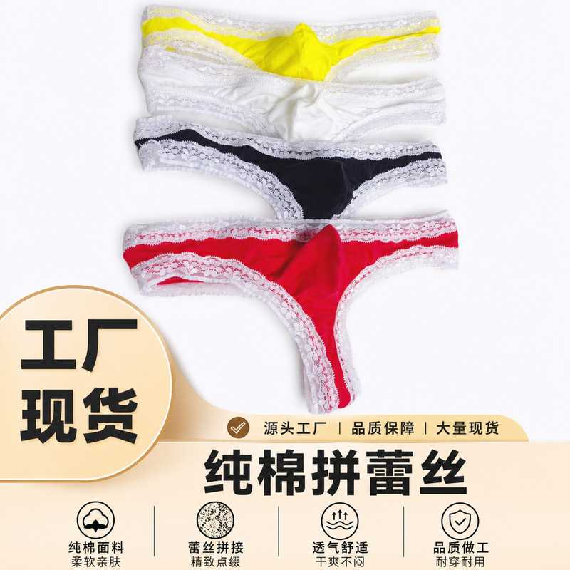 New Cross-Border Trendy Men's Low-Waist Large Pouch Sweat-Absorbent Breathable Lace-Trimmed Plus-Size Thong
