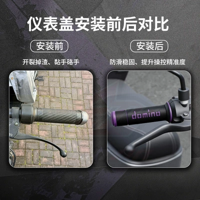 Grips Factory Direct Sales Cross-Border: Motorcycle Handle Cover