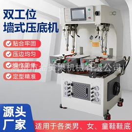 热转印机;上胶机;服装机械设备