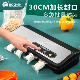 塑料食品袋;其他食品包装;封口机械