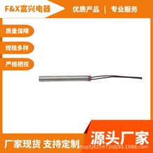 厂家货源PTC单头电热管 不锈钢φ10 220V单头管加热管电热管批发