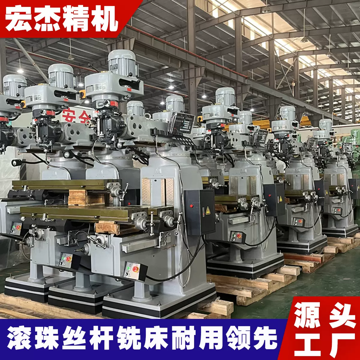 厂家批发数控炮塔铣床 台湾cnc高精密钻铣一体立式炮塔式数控铣床