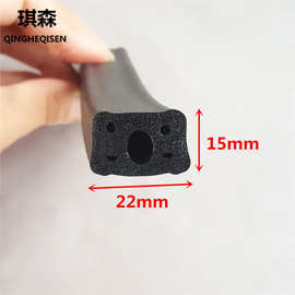 发泡异型橡胶密封条包边机械设备配电器机箱柜不锈钢封卡压边护口