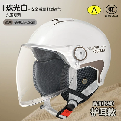 3C Certified Electric Car Helmet: Motosiklet kaskı (dəbilqə) - l014-winter-long-mirror-pearlescent-white-believe-in-yourself