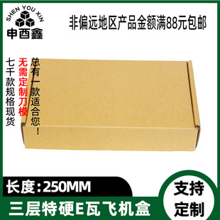 25CM�L�����w�C�д�̖T4�ߙn��Ӳ����b��8CM�߿��f����F؛���l
