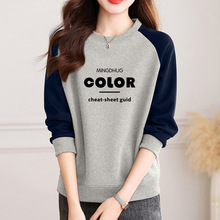 春冬新款卫衣女韩版插肩袖宽松显瘦拼色印花复古高级灰百搭上衣潮