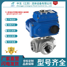 Q914F/Q915F-16P늄Ӄ��ݼy��ͨ���y T/L��220V늉������Q�����y