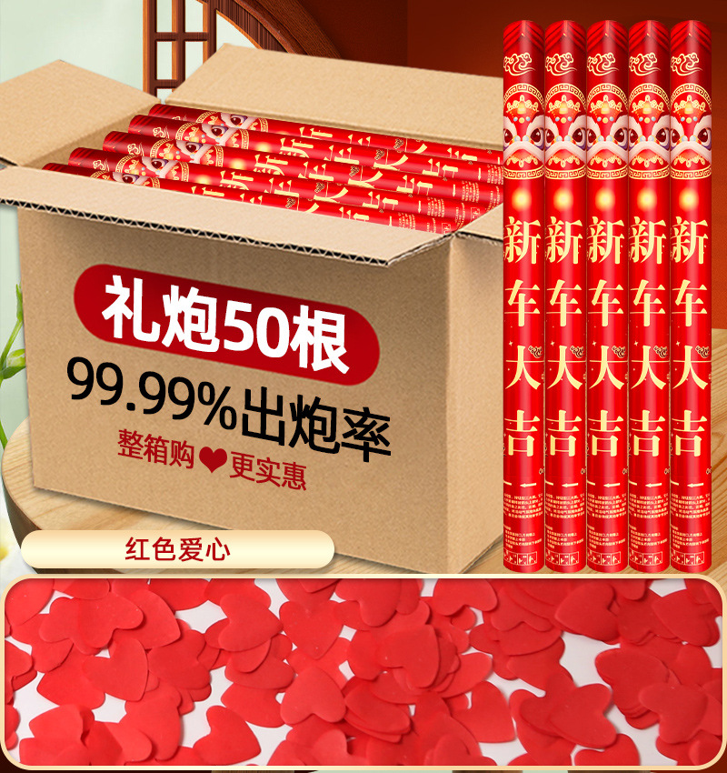 신차 다지 [레드 러브] 핫 모델, 한시적으로 직접 판매, 덤 캐논 보상 보장 - 60개 모델, 50개 [풀 박스 구매가 더 저렴함]