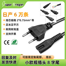 �ɈA���^С�WҎ8��β�Դ�� 2о0.5ƽ���Wʽ���^�� ̨���Դ��