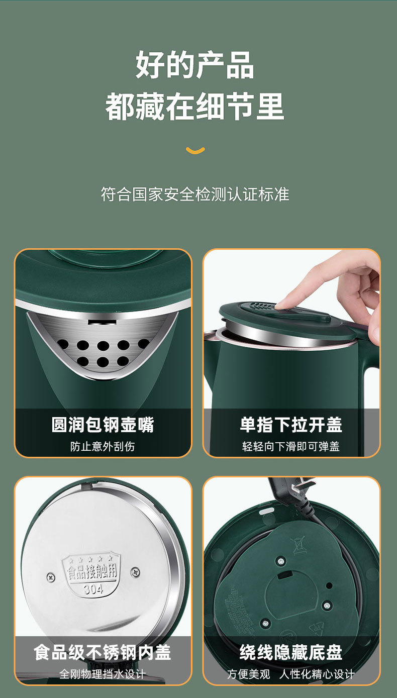 廉宝复古绿智能保温水壶详情页_15.jpg