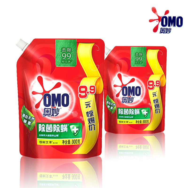 Mysterious Natural Enzyme Bacteria and Dust Mite Removal Eucalyptus and Artemisia Laundry Detergent 900g Bag Refill