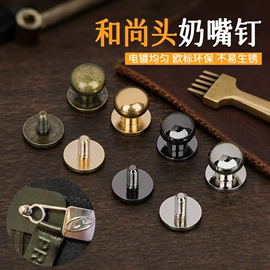 钮扣;其他纺织辅料;服饰箱包五金