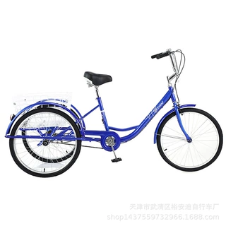 厂家供应单速/变速外贸出口24寸人力三轮车成人脚踏三轮自行车