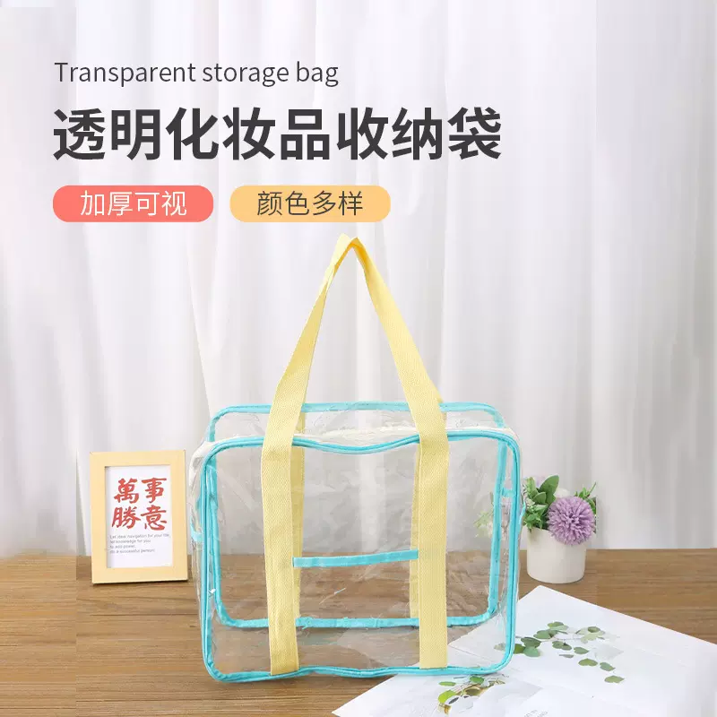 厂家定制ins风手提包洗漱袋简约透明时尚男 女旅行收纳包手提包