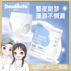 ドライブウサギ安眠ズボン卸売り超熟睡安心ズボン綿柔乾燥超薄型通気瞬吸漏防止生理日夜用