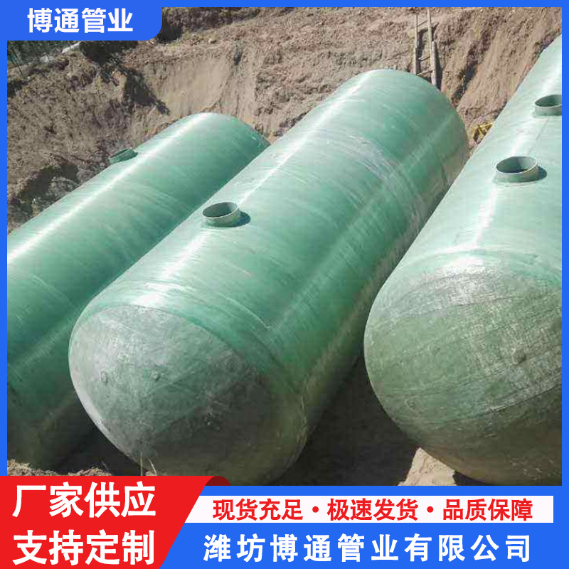 消防用水罐 隔油池污水处理设备 农村改造污水玻璃钢化粪池