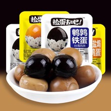 ����ؕ�}�h�g����̨���Lζ�u���쵰ȥ���F��ȥ����ʳ�B����ʳС��