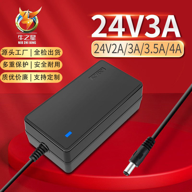 24V3A Power Adapter 2A Water Purifier Power Supply 24V3.5A Booster Pump Wall Plug Led Light Switching Power Supply