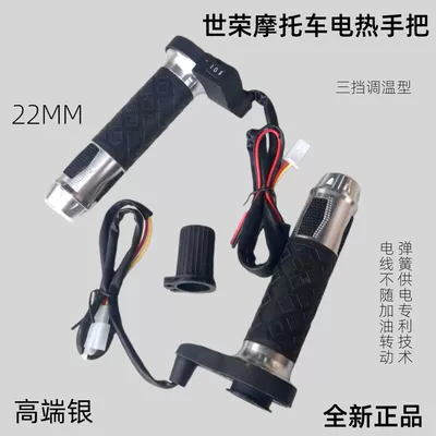 Colorful, Factory Wholesale, Motorcycle Handle Cover