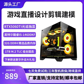 电脑一体机;台式机