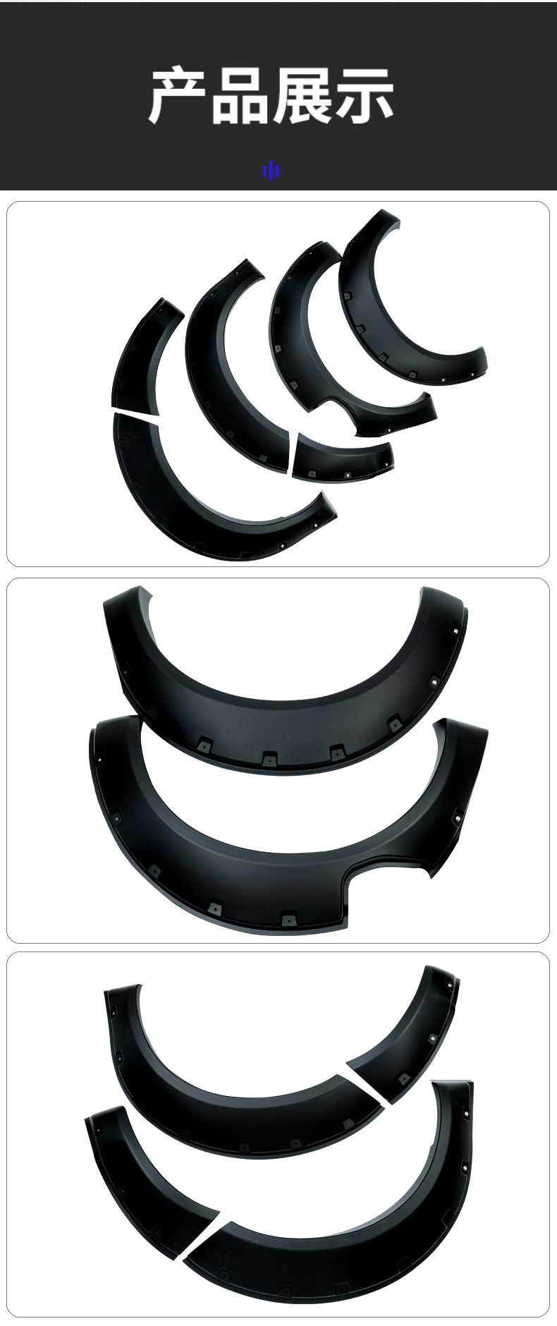 Suitable for 15 Models of Nissan Np300 Pickup Trucks with Studded Wheel Arches, Exterior Fender Modification Decoration in Matte Finish