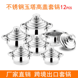 �������Q�羳���P�����������w������b停�����cooking pot