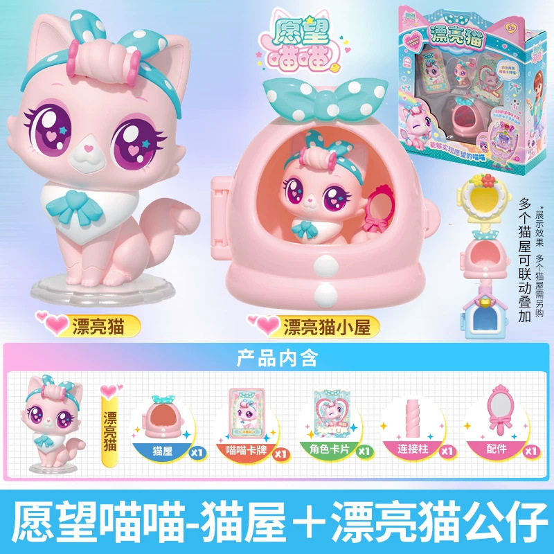 正版愿望喵喵会说话的语音公仔许愿猫礼物猫猫咪可爱创意女孩玩具|undefined