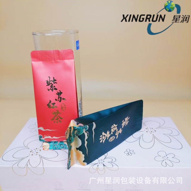 水滴状茶叶铝箔袋散装茶密封包装袋 牛皮纸八边封自封茶叶包装袋