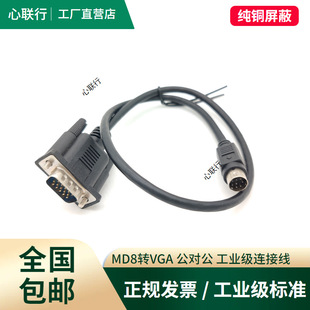����VGA�DMD8ᘾ� VGA�DPS2ȫ�~ �C���O���B�Ӿ�15��D8�PCL��
