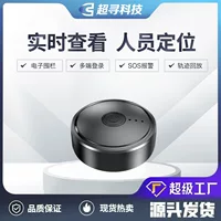 4G Beidou круглый GPS-локатор умный беспроводной забор для домашних животных устройство против потери персонала финансовое управление автопарком