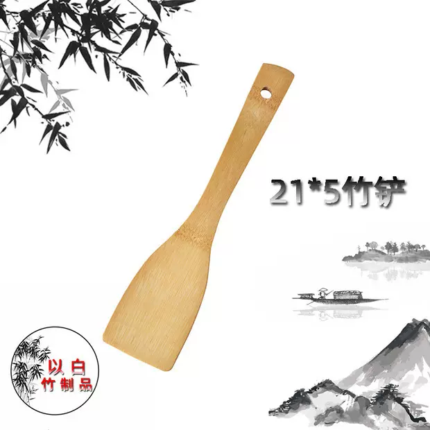 简约竹铲不粘锅长柄家用炒菜勺铲套件批发竹制煎饼环保长柄防烫