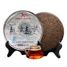 年陈云南老普洱茶古树熟茶叶饼整提5斤2饼饼越陈越香工厂一件批发