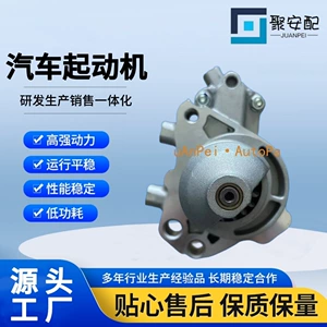 12661379 12666641 12667974 16351 Chevrolet avtomobil starteri üçün uyğundur