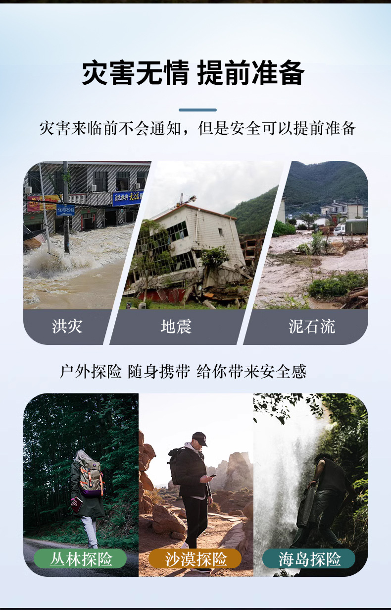 Jingyiyang Outdoor Mountaineering Buckle Multi-Function Rechargeable Disaster Prevention Emergency Radio Solar Power Generation Flashlight