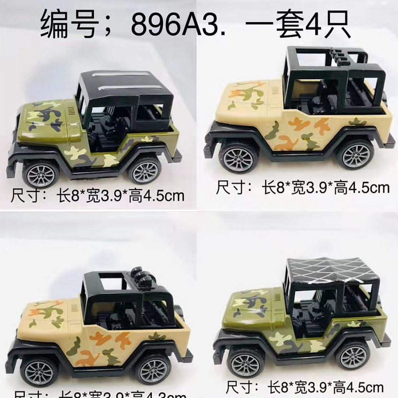 Coche desnudo a granel al por mayor coche de aleación todoterreno Jeep modelo niño juguete militar coche de juguete traje regalo Coche