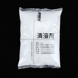 Melting Furnace Aluminum Alloy Slag Cleaning Agent Metal Melting Agent Aluminum Alloy Smelting Aid Slag Removal Additive Auxiliary Materials