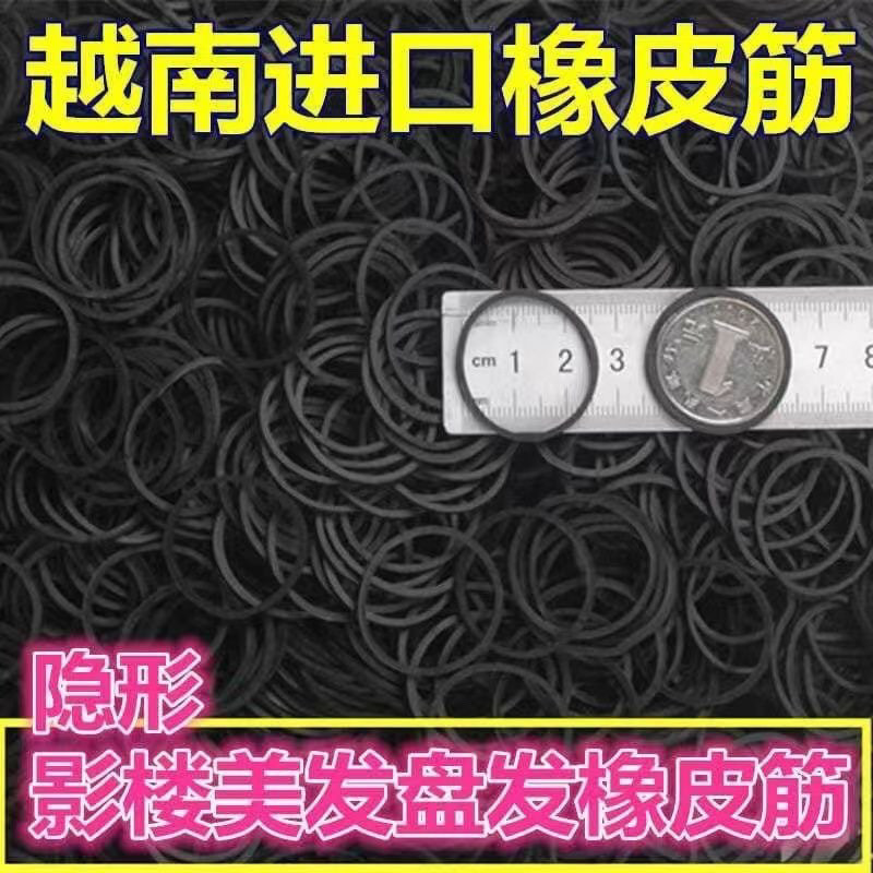 影楼盘发皮筋粗发圈高弹力黑色橡皮筋非一次性发廊化妆师造型
