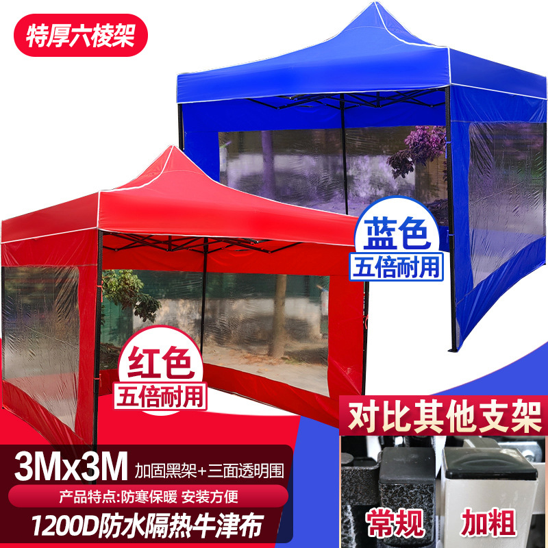 3*3 육각 프레임 + 3면 투명 빨간색(5년 보증)