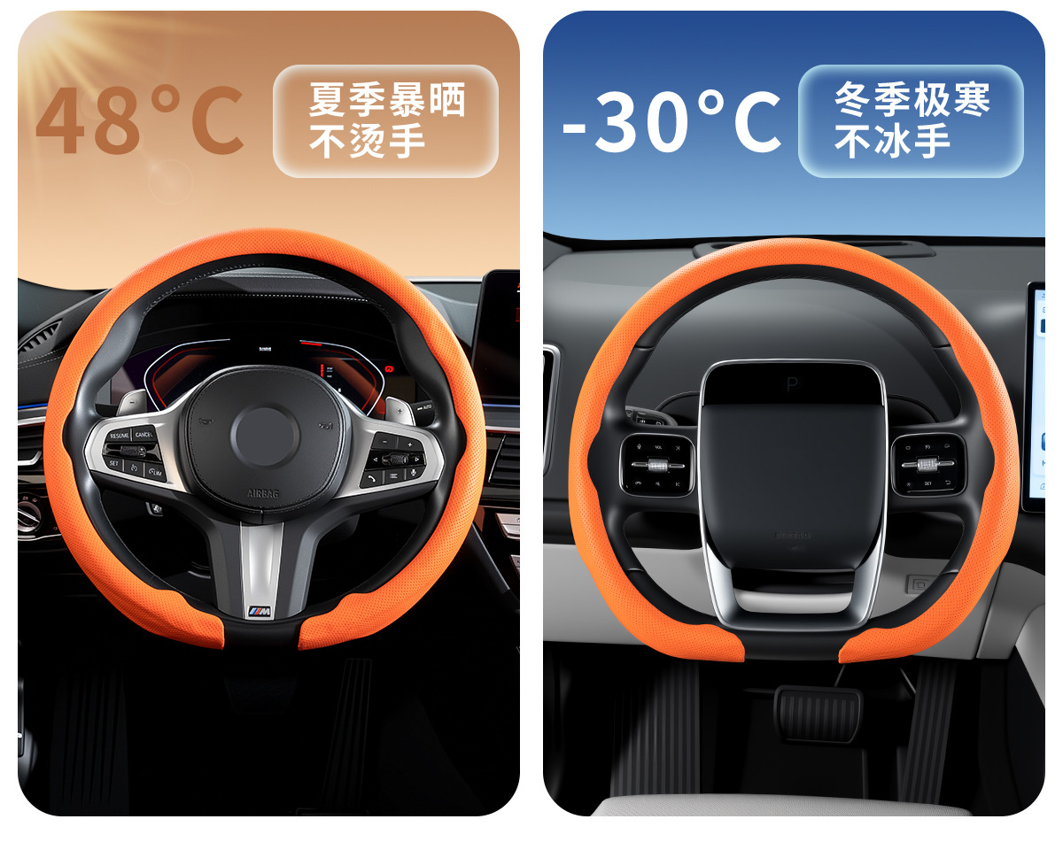 Nissan steering wheel cover, 2026 new model, ultra-thin, one-piece, snap-on design, suitable for all seasons